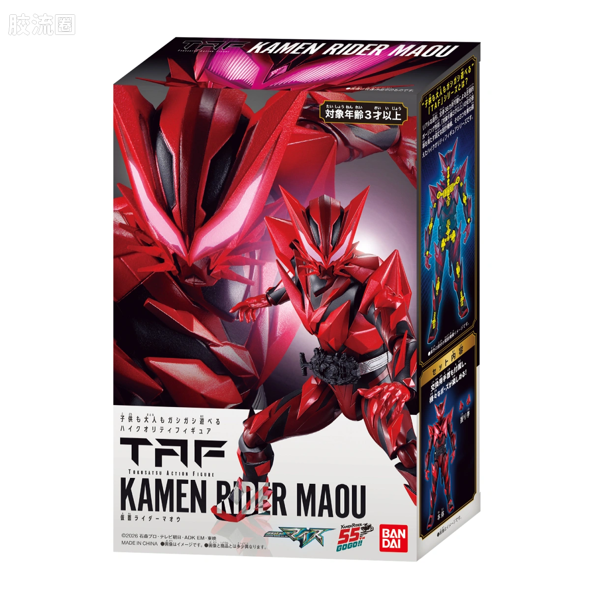 假面骑士超可动人偶/Action Figure null 假面骑士赤猫