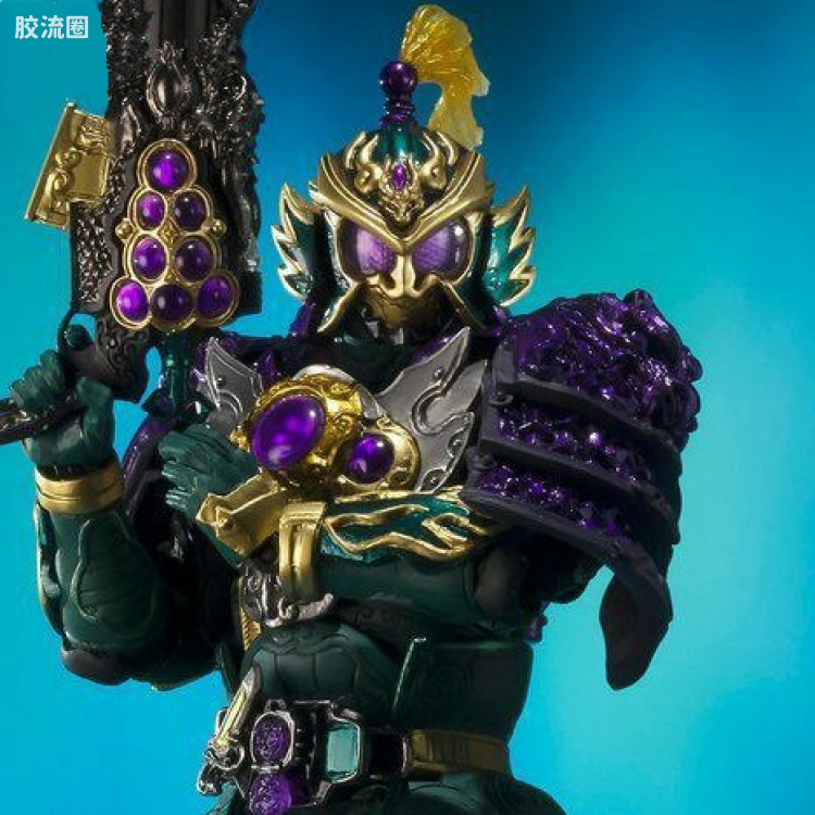 S.I.C. 限定版 假面骑士 龙玄 葡萄铠甲