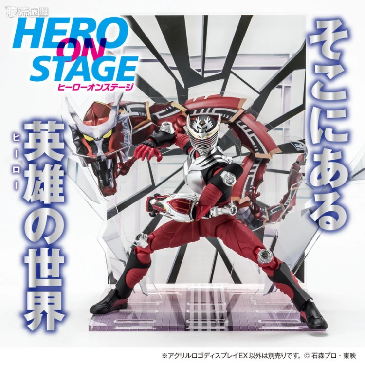 HERO ON STAGE系列 限定版 假面骑士龙骑&无双龙