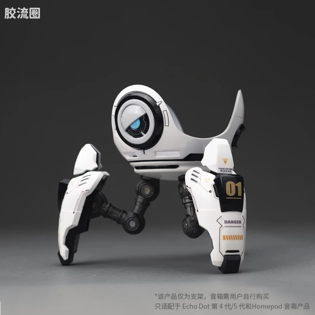 MOSHOWTOYS机甲成品系列 周边及配件包 先祖效应 饺子 机甲支架