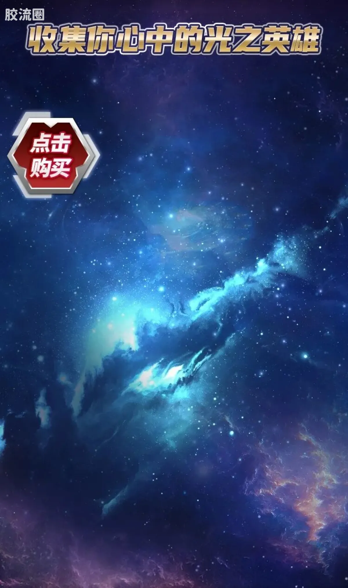 布鲁可奥特曼 端盒 第11弹 光之纽带 - 图片