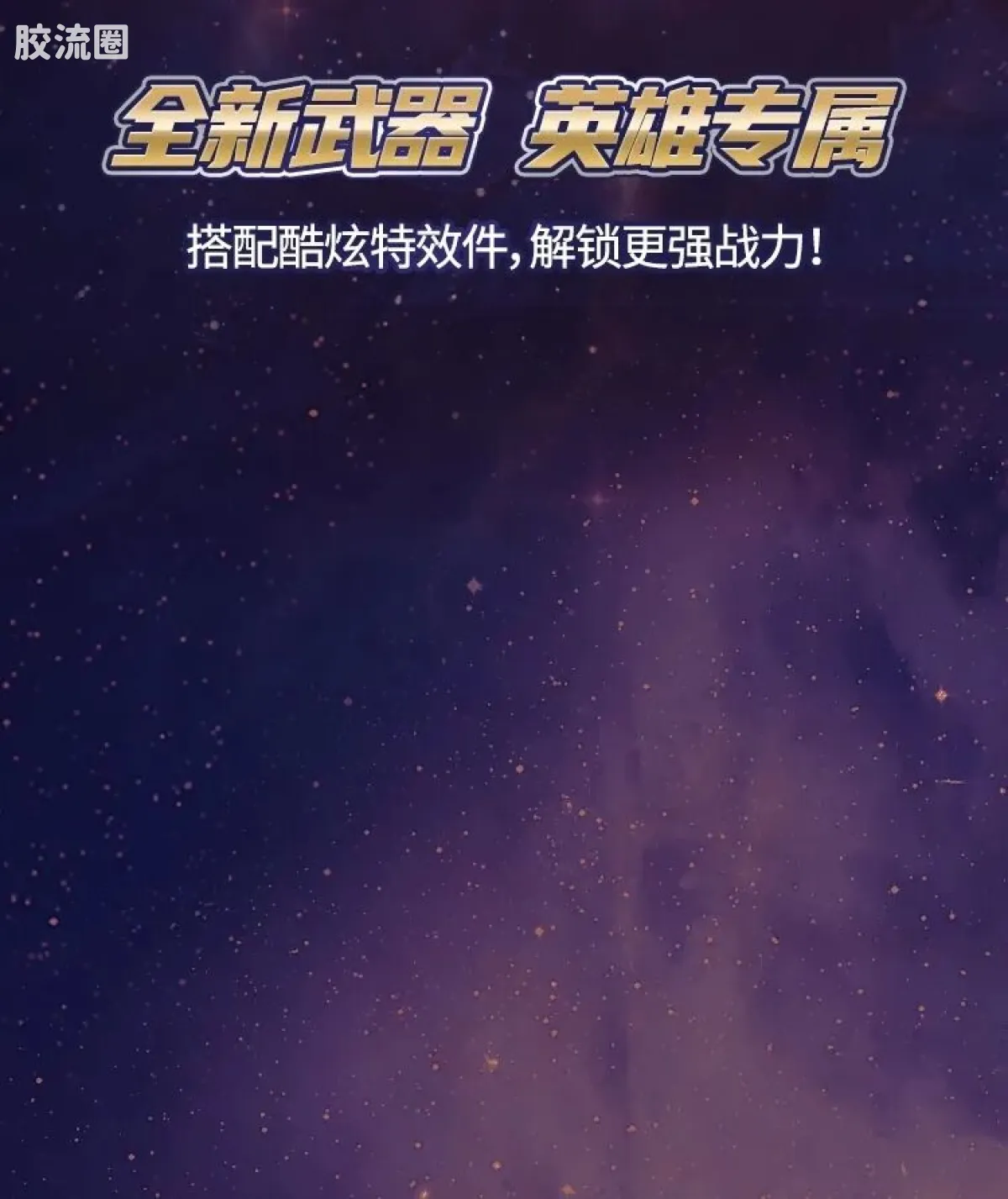 布鲁可奥特曼 端盒 第11弹 光之纽带 - 图片