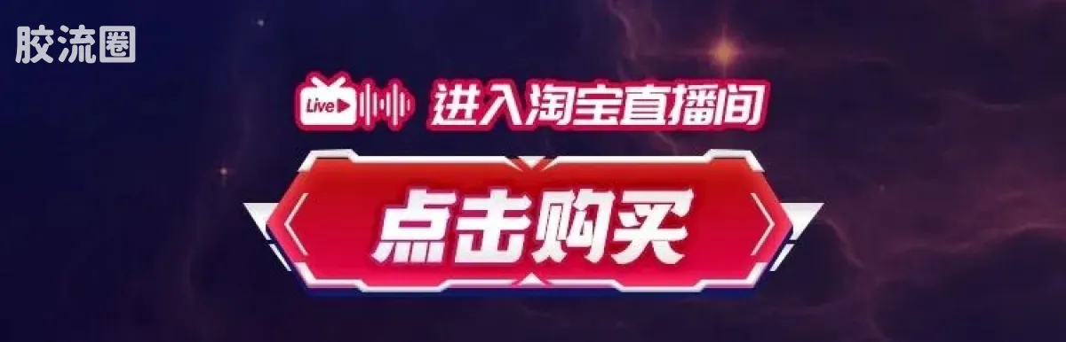布鲁可奥特曼 端盒 第11弹 光之纽带 - 图片