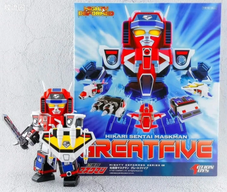 ACTION TOYS机甲成品系列 MIGHTY DEFORMED系列 <光战队覆面人> 五机合体 五功斗士号