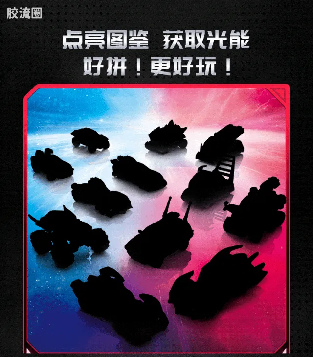布鲁可奥特曼 端盒 光暗纷争（C03） - 图片