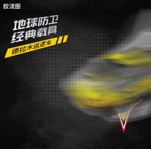 布鲁可奥特曼 端盒 光暗纷争（C03） - 图片