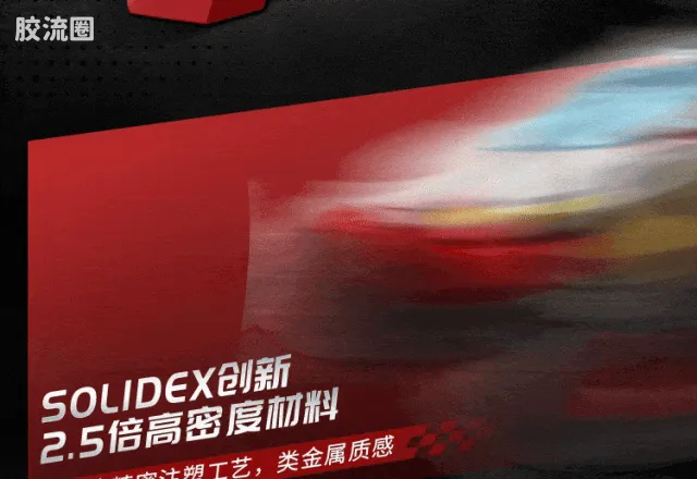 布鲁可奥特曼 端盒 光暗纷争（C03） - 图片