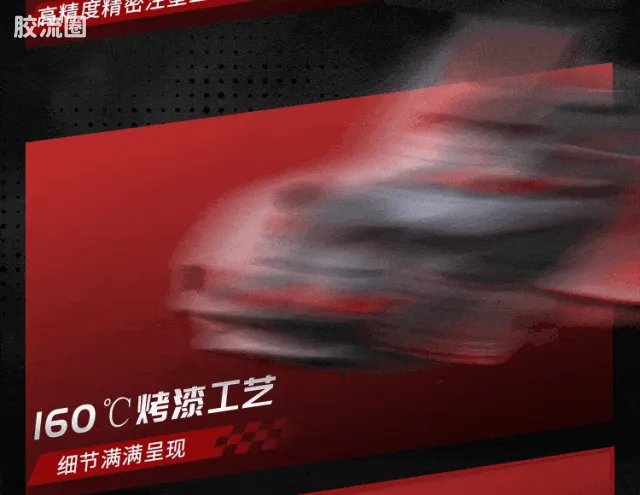 布鲁可奥特曼 端盒 光暗纷争（C03） - 图片