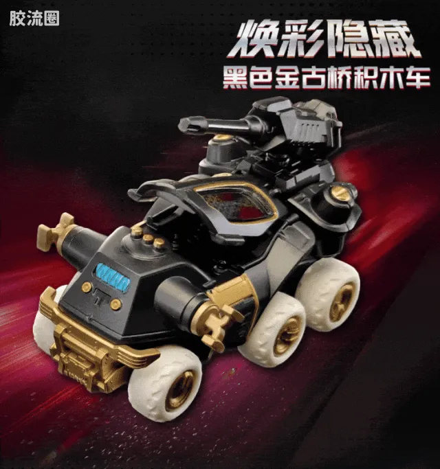 布鲁可奥特曼 端盒 光暗纷争（C03） - 图片