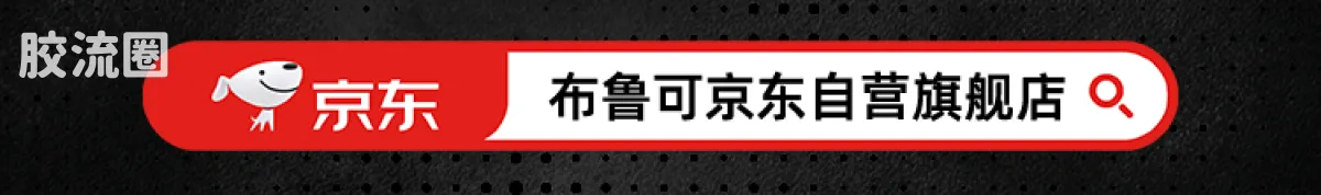 布鲁可奥特曼 端盒 光暗纷争（C03） - 图片