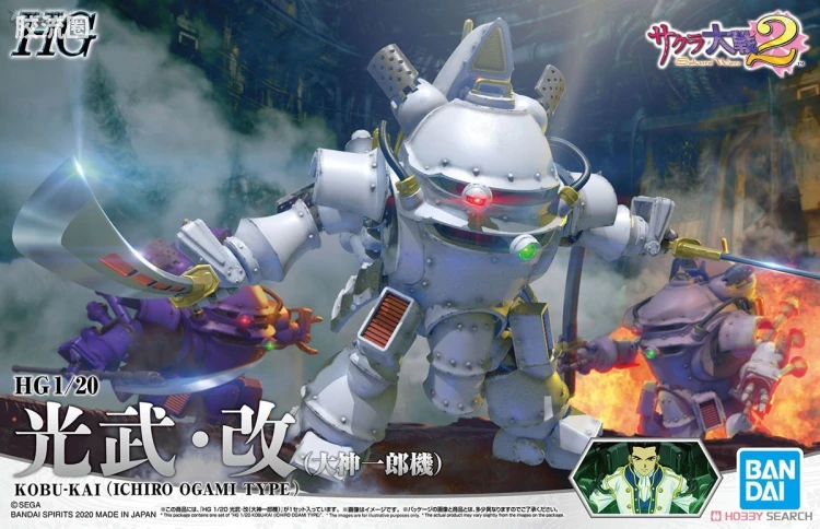 万代综合拼装模型系列 HG 樱花大战 光武·改 (大神一郎机)
