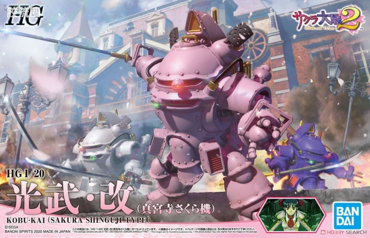 万代综合拼装模型系列 HG 樱花大战 光武·改 (真宫寺樱机)