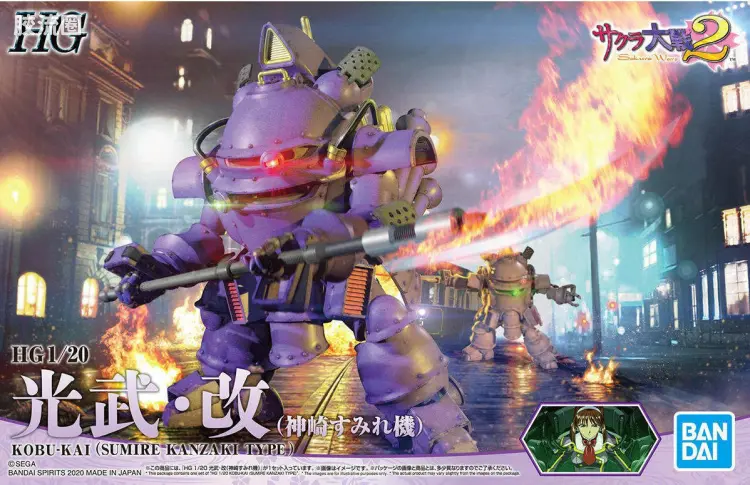 万代综合拼装模型系列 HG 樱花大战 光武·改 (神崎堇机)