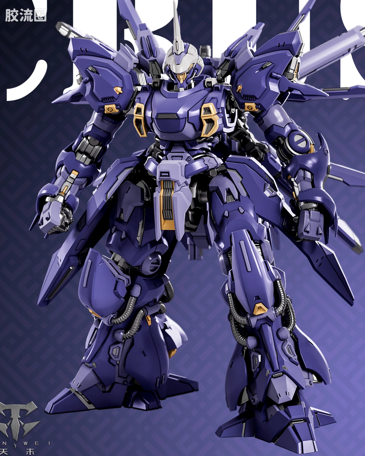 克拉什 Crusher