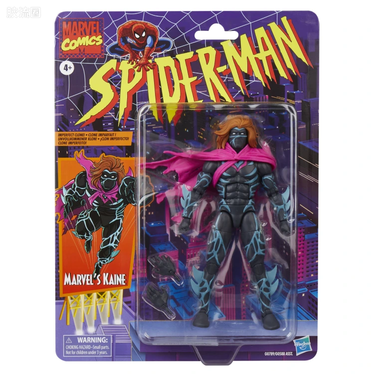 Marvel Legends/漫威传奇 可动人偶系列 蜘蛛侠94 动画 复古挂卡系列 克隆杀手 凯恩