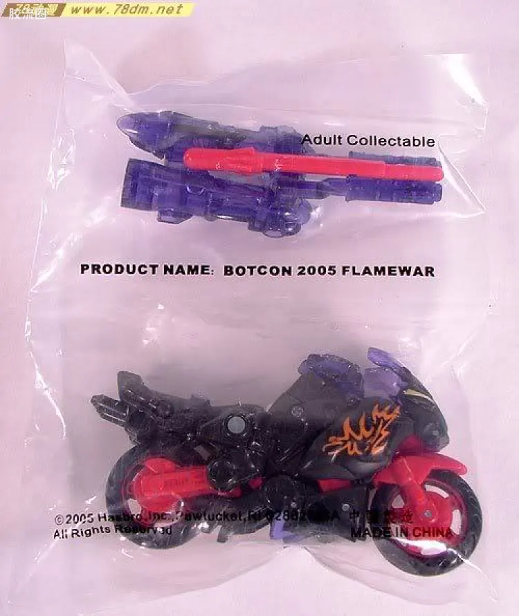 变形金刚 BOTCON & TCC 限定玩具 BOTCON2005 入场赠送 战火红