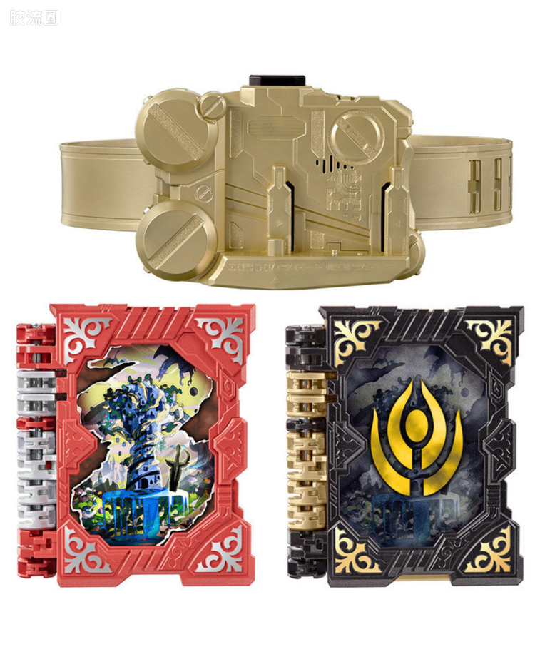 全知全能之力奇幻驱动书&魔导奇幻驱动书+破灭驱动器带扣