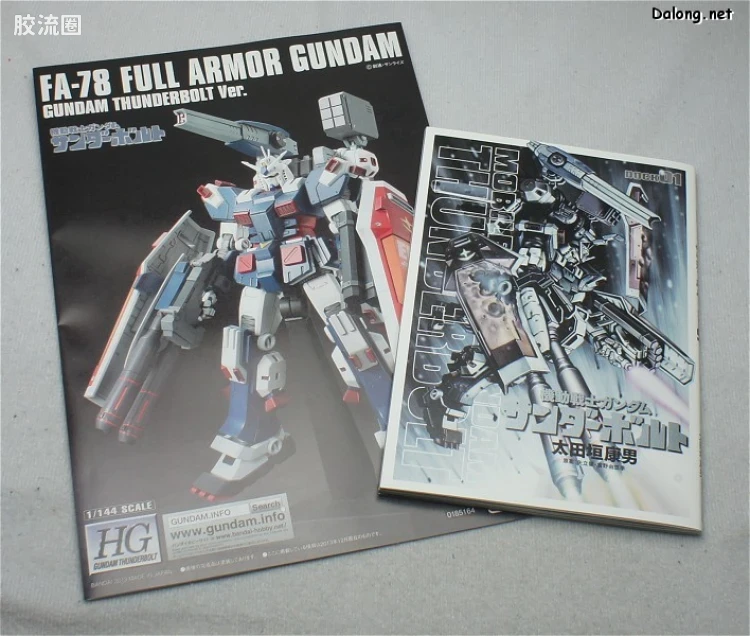 HG 雷霆宙域 普通版 全装甲高达 - 图片
