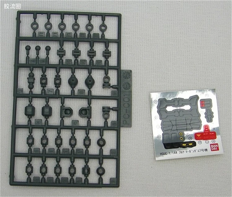 HGUC 普通版 h98 全装甲高达7号机 - 图片
