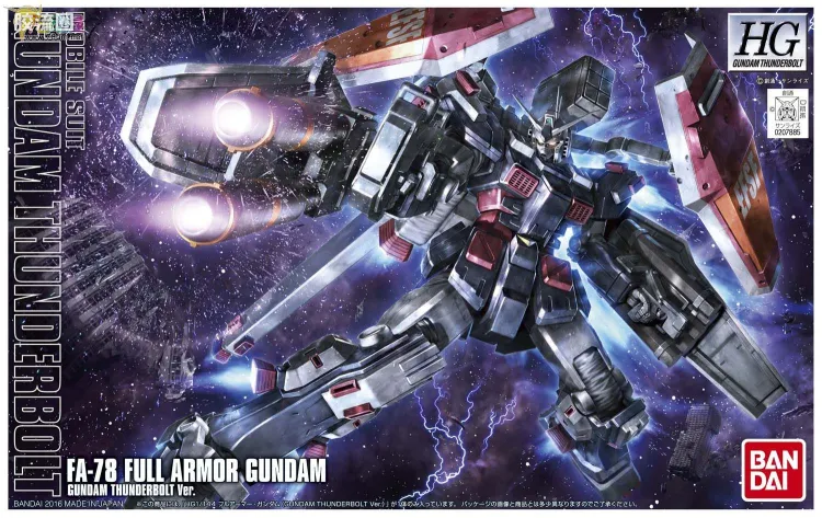 HG 雷霆宙域 普通版 全装甲高达（高达THUNDERBOLT Ver.）