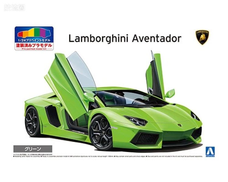 青岛社汽车拼装模型系列 1/24 预上色系列 兰博基尼Aventador LP700-4绿色