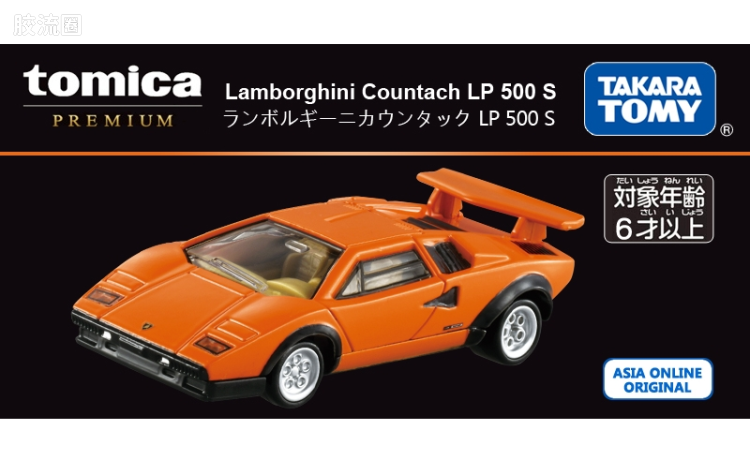 多美卡金属车系列 PREMIUM 兰博基尼 Countach LP 500 S