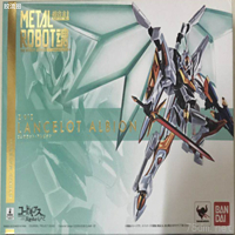 METAL ROBOT魂 普通版 兰斯洛特阿尔比昂