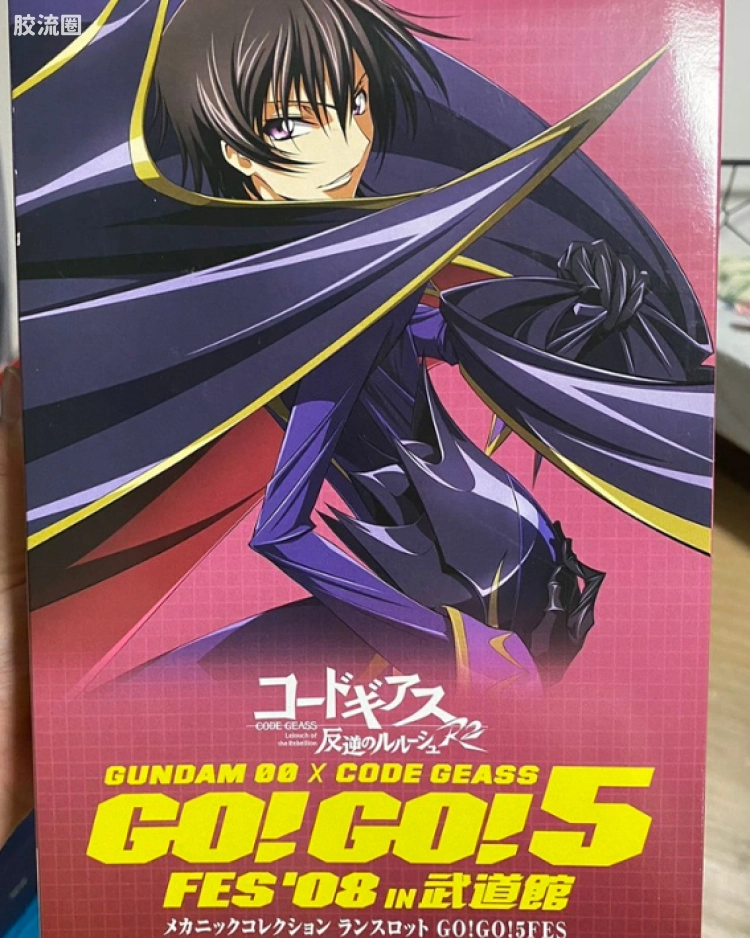 兰斯洛特  高达00×codegeass GO!GO!5 FFS08武道馆限定