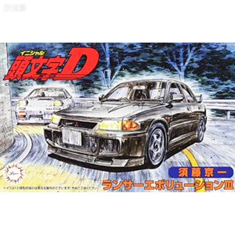 兰萨革命III须藤京一