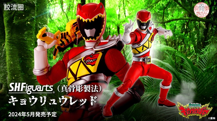 SHF 真骨雕 超级战队系列 兽电战队 强龙红
