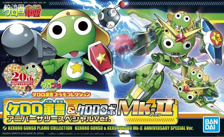 KERO-PLA军曹系列拼装模型 特别版 军曹Kreoro机器人MK-Ⅱ 20周年Ver.