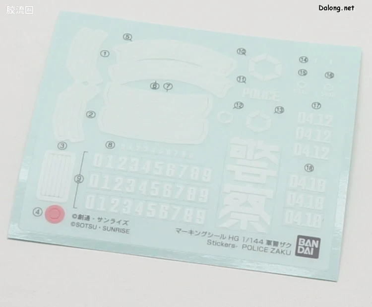 HG GQuuuuuuX系列 GQuuuuuuX普通版 02 军警扎古 - 图片