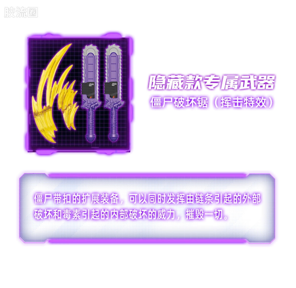 布鲁可假面骑士 端盒 第1弹 冠绝群星 - 图片