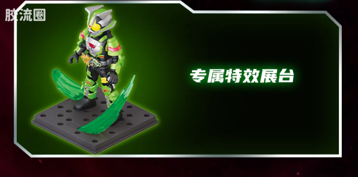 布鲁可假面骑士 端盒 第1弹 冠绝群星 - 图片