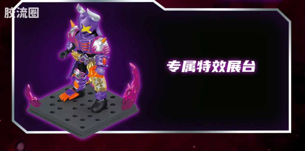 布鲁可假面骑士 端盒 第1弹 冠绝群星 - 图片