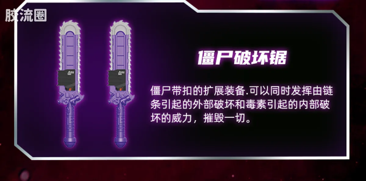 布鲁可假面骑士 端盒 第1弹 冠绝群星 - 图片