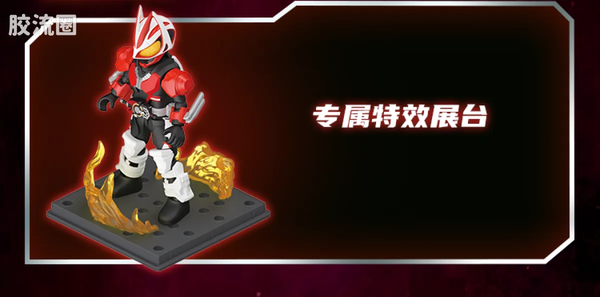 布鲁可假面骑士 端盒 第1弹 冠绝群星 - 图片