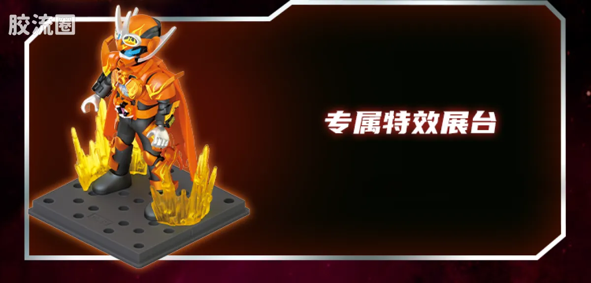 布鲁可假面骑士 端盒 第1弹 冠绝群星 - 图片