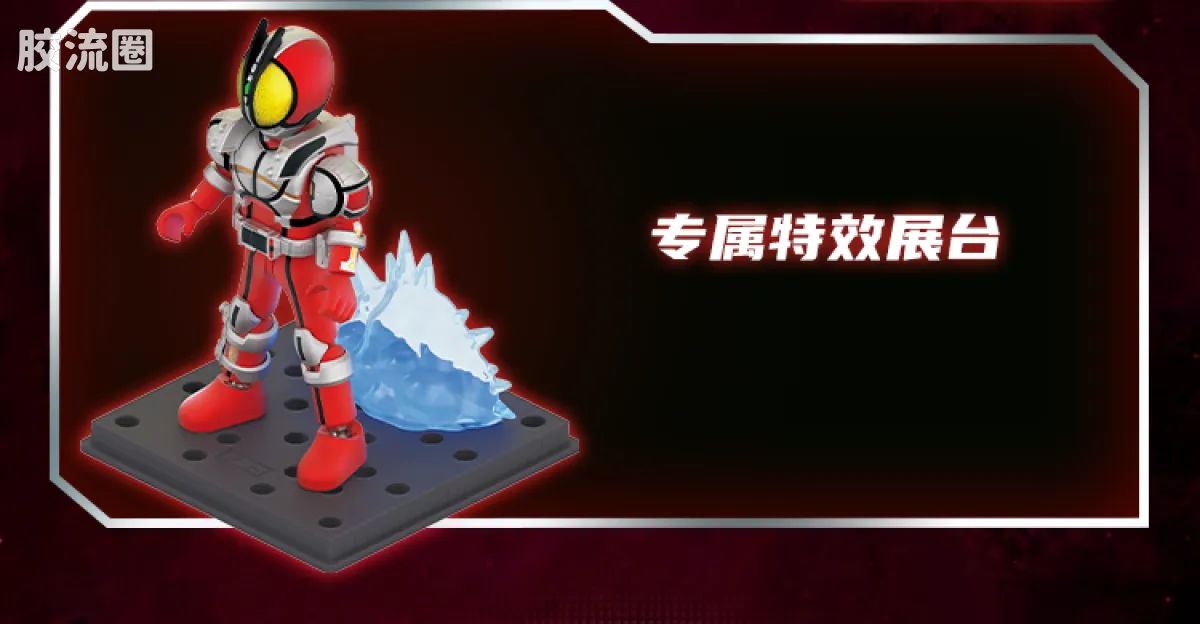 布鲁可假面骑士 端盒 第1弹 冠绝群星 - 图片