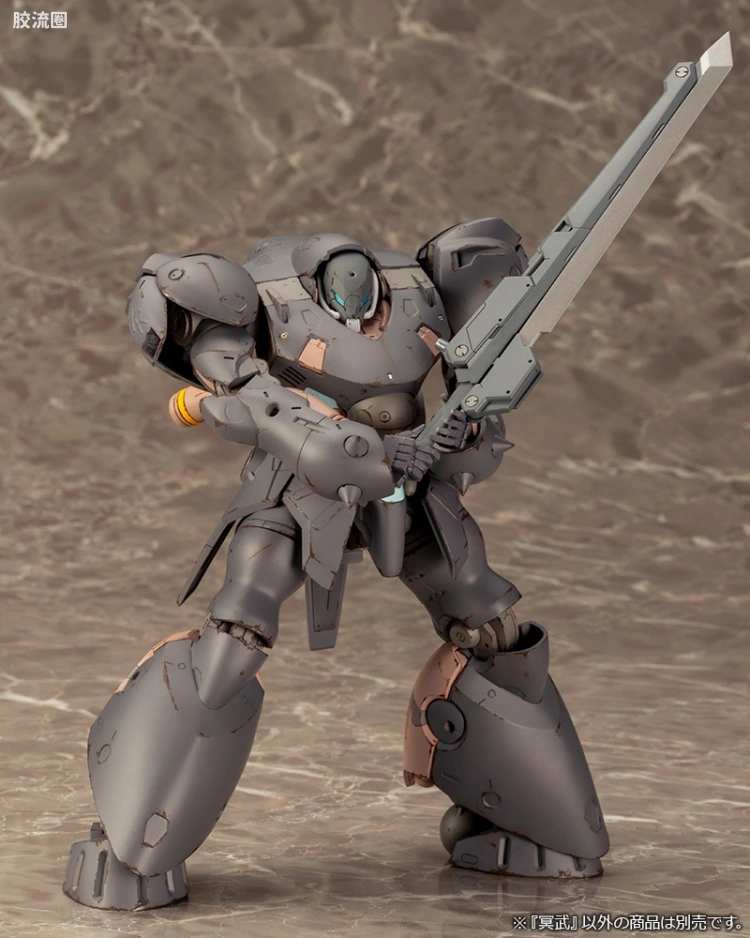 寿屋FRAME ARMS 普通版 #043 冥武 - 图片