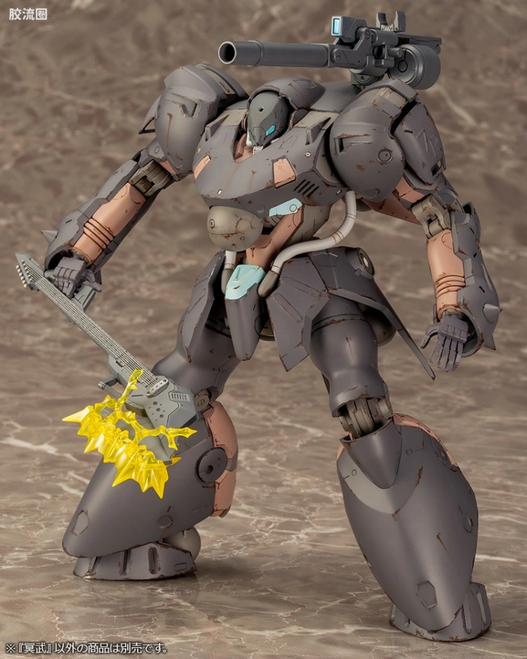 寿屋FRAME ARMS 普通版 #043 冥武 - 图片