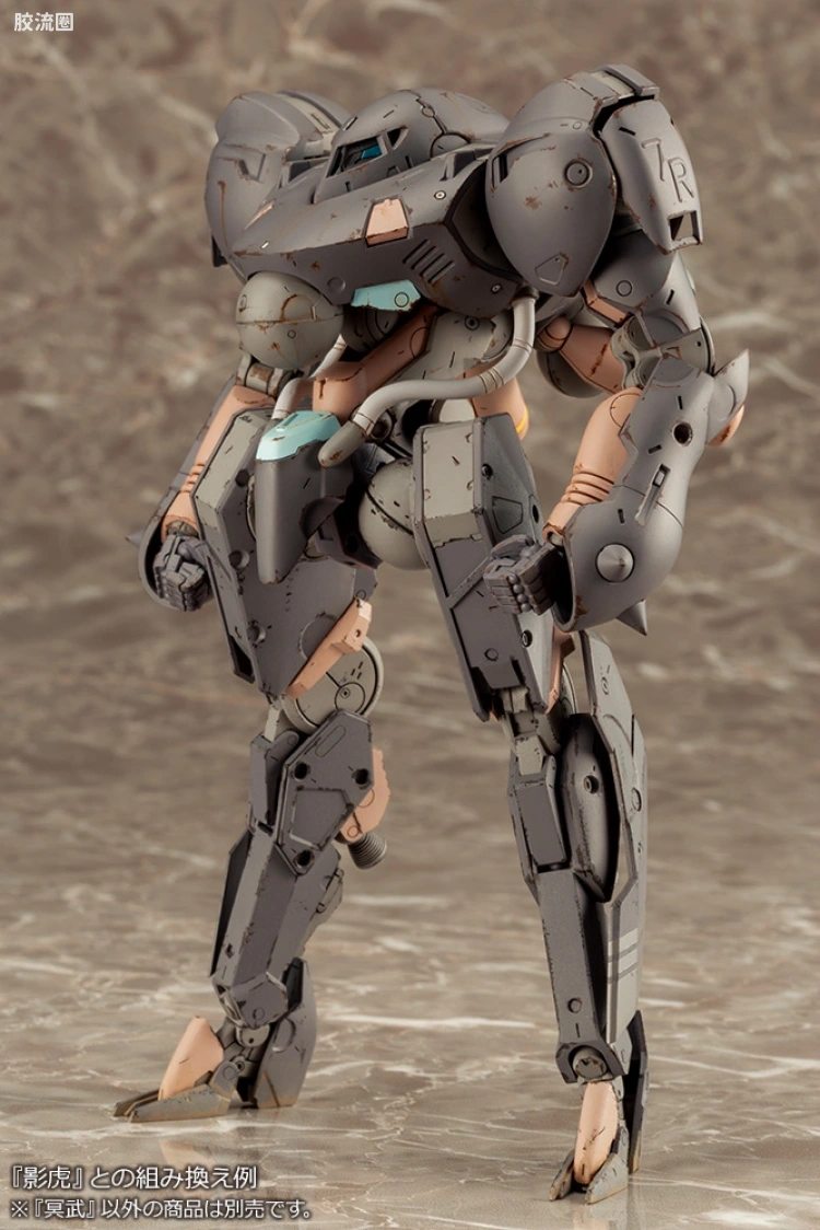 寿屋FRAME ARMS 普通版 #043 冥武 - 图片