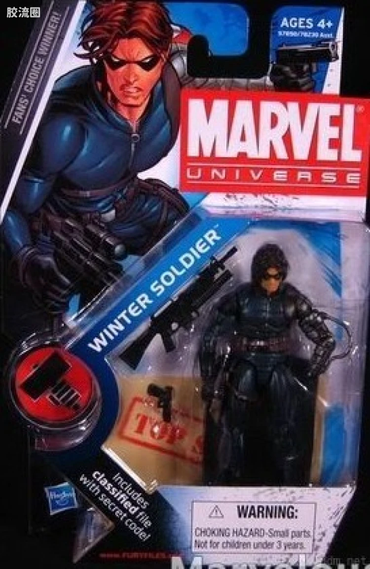Marvel Universe可动人偶系列 第9弹 冬日战士