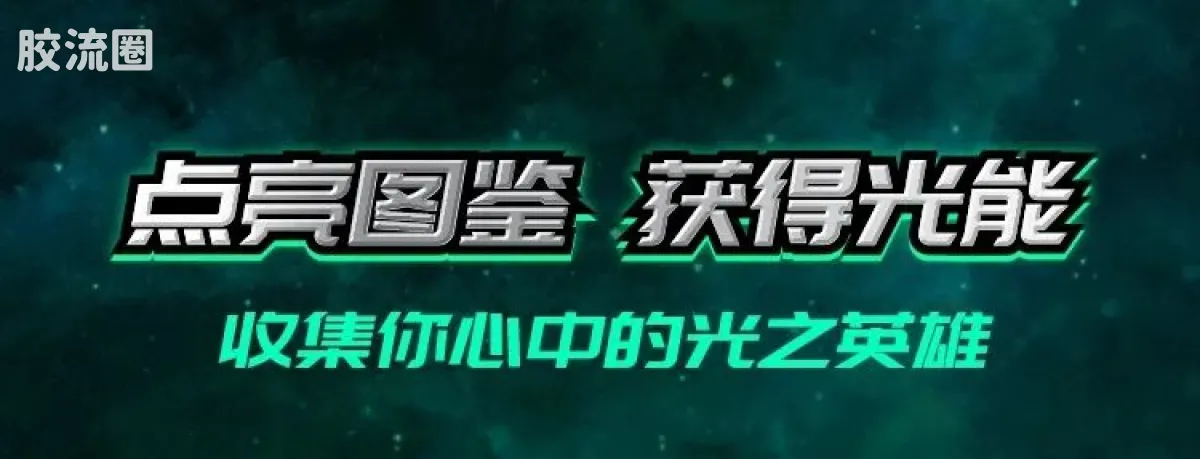 布鲁可奥特曼 端盒 第7弹 决战时刻 - 图片
