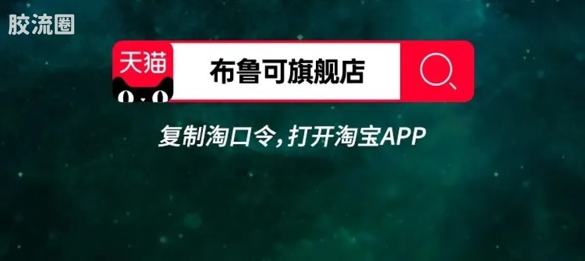 布鲁可奥特曼 端盒 第7弹 决战时刻 - 图片