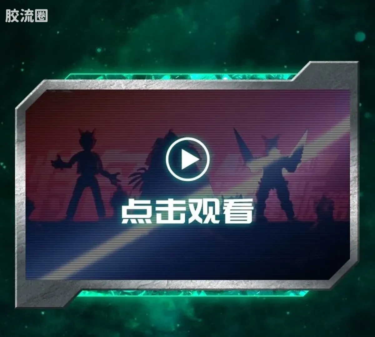 布鲁可奥特曼 端盒 第7弹 决战时刻 - 图片