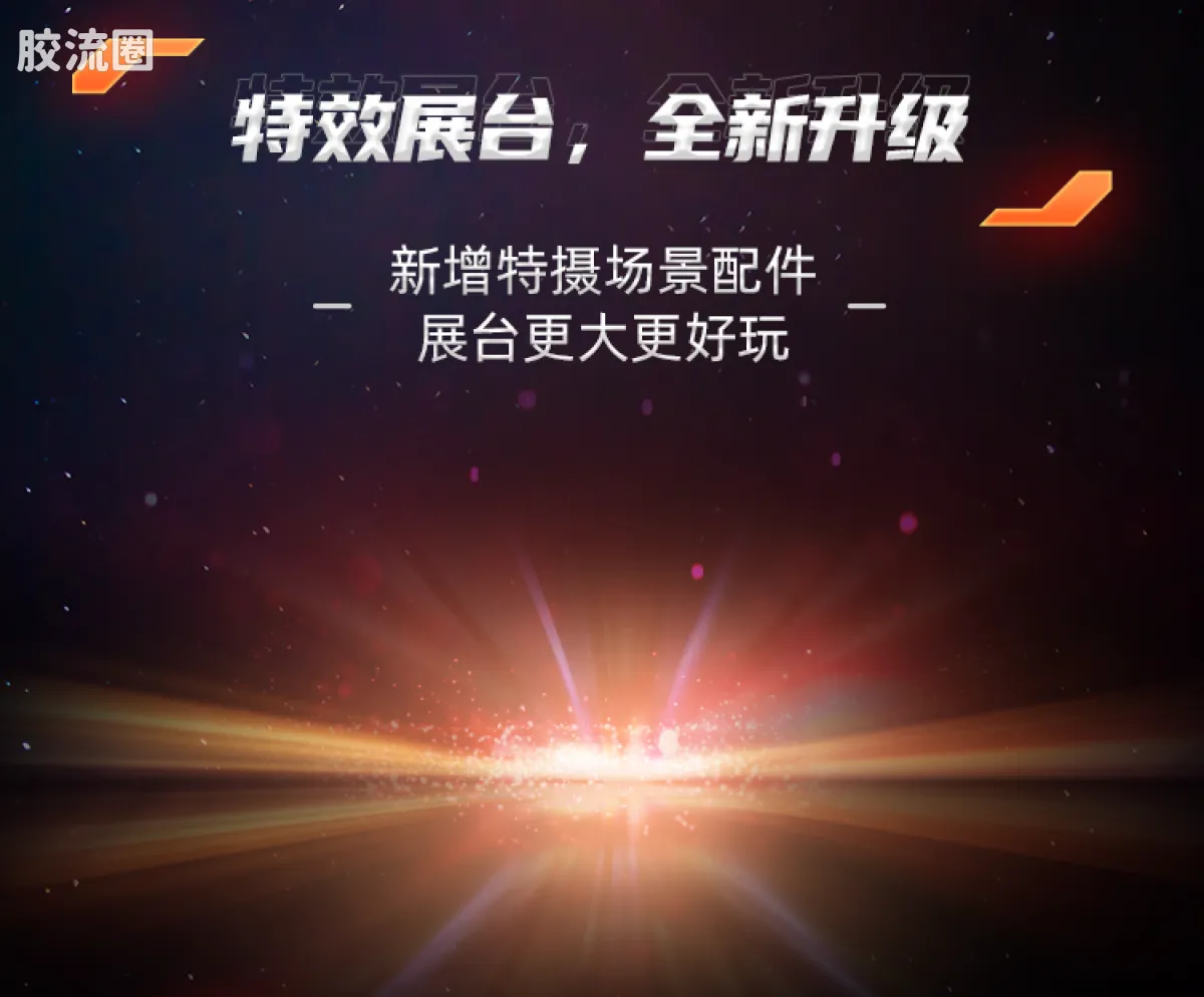 布鲁可奥特曼 端盒 第8弹 凤凰勇者 - 图片