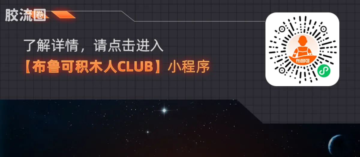 布鲁可奥特曼 端盒 第8弹 凤凰勇者 - 图片