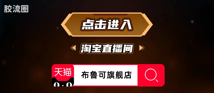 布鲁可奥特曼 端盒 第8弹 凤凰勇者 - 图片