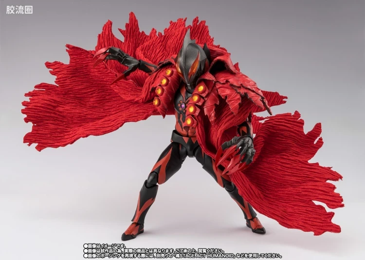 SHF 奥特曼系列 皇帝贝利亚 - 图片